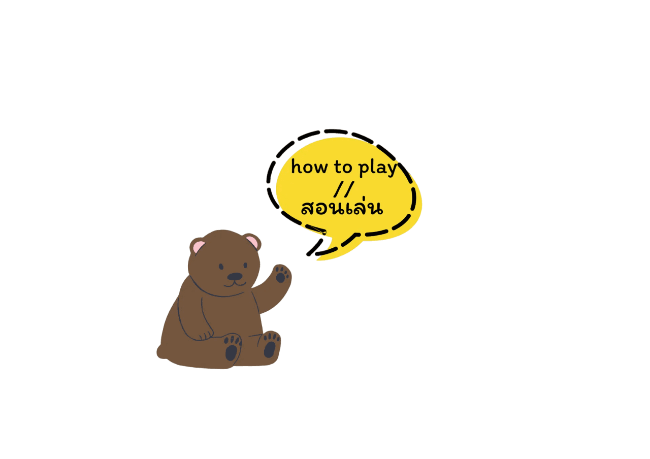 How to play